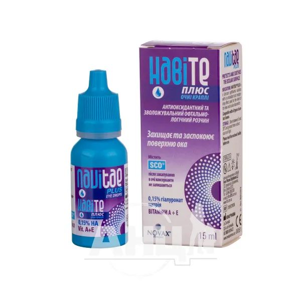 Навіте плюс краплі очні 15 мл №1