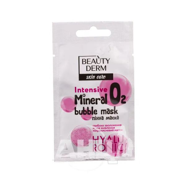 %Маска пінна для обличчя Beauty Derm Mineral Bubble 7 мл