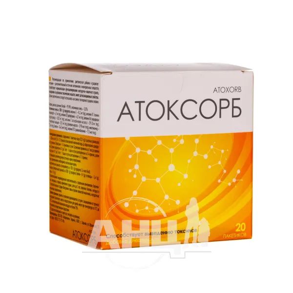 %Атоксорб порошок 2г №20