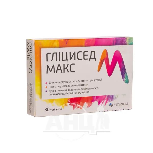 %Гліцисед макс таблетки №30