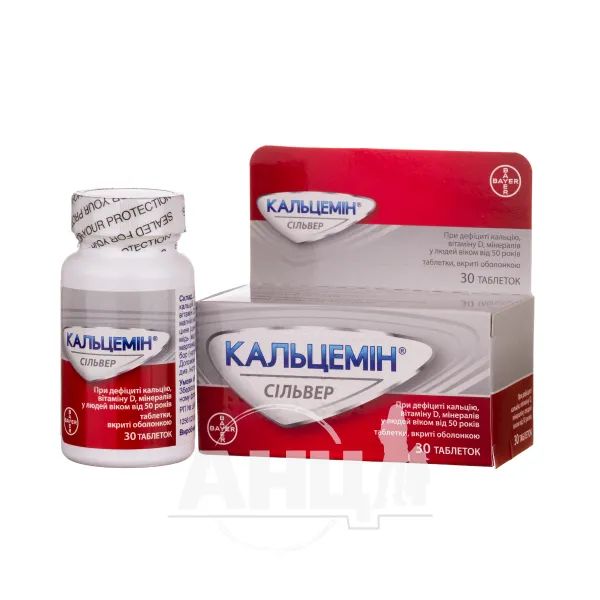 Кальцемін Сільвер таблетки вкриті оболонкою флакон №30