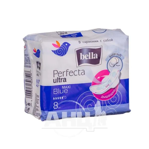%Прокладки гігієнічні Bella Perfecta Ultra Maxi №8