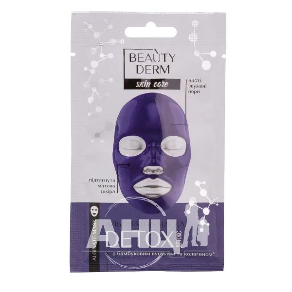 %Альгінатна чорна маска Beauty Derm Detox 20 мл