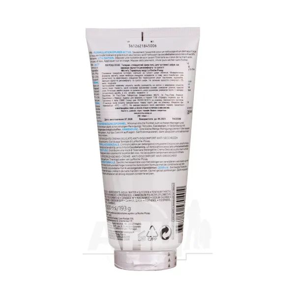 LPR Толеран, очищуючий крем-гель для чутливої шкіри, що зменшує відчуттядискомфорту та сухості, 200 мл