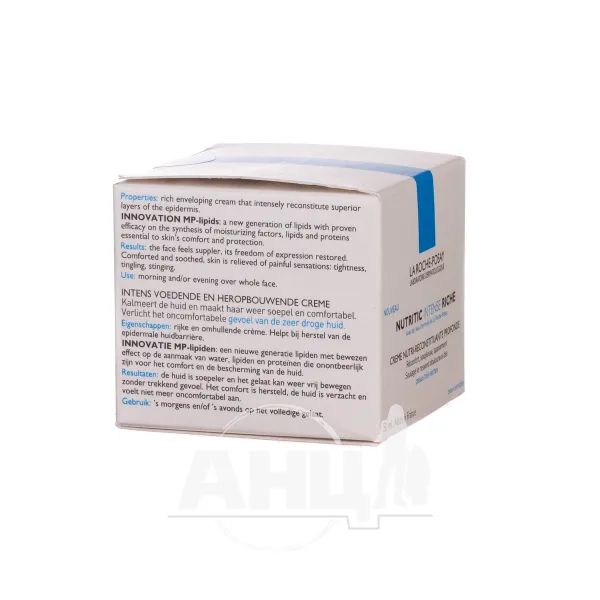 LPR Нутрітік Інтенс Ріш, живильний реконструюючий крем для дуже сухої шкіри обличчя, 50 мл