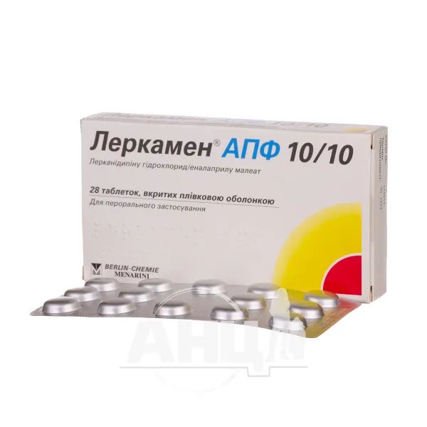 Леркамен апф 10/10 таблетки №28