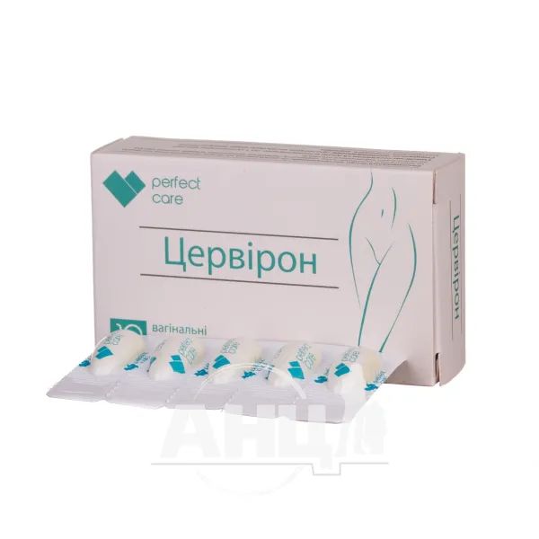 Цервирон суппозитории №10