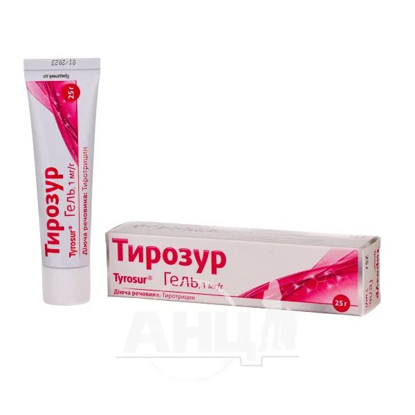Тирозур гель 25 г