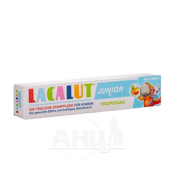 %Дитяча зубна паста Lacalut Junior tropicana 75 мл