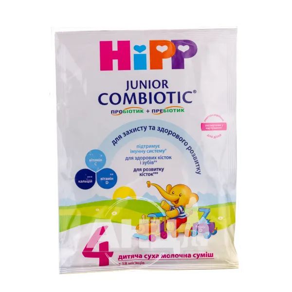 %Детская сухая молочная смесь HiPP Combiotiс 4 Junior 18 г пробник