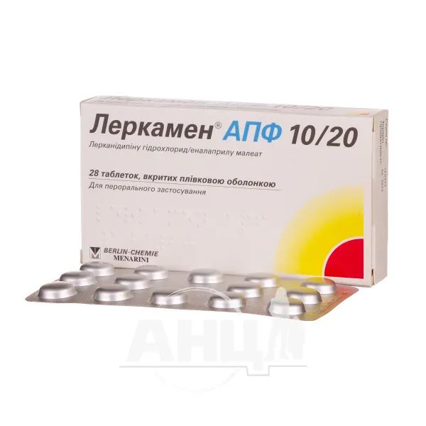 Леркамен апф 10/20 таблетки №28