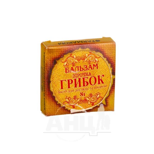%Бальзам Звездочка Заживляющий банка 8 г