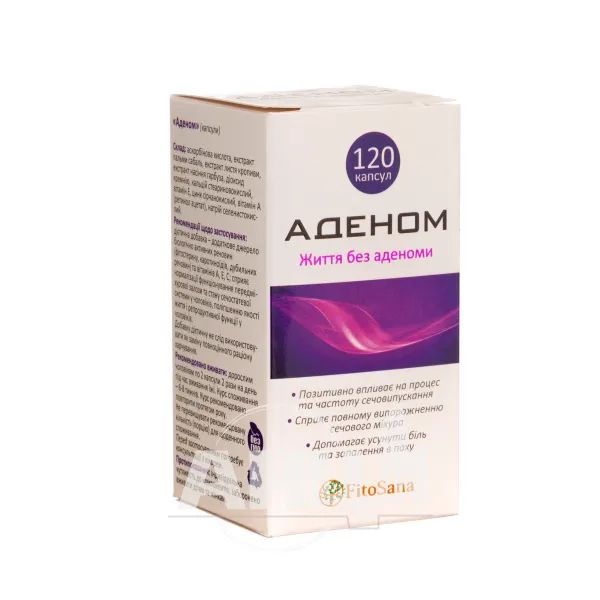 %Аденом капсулы №120