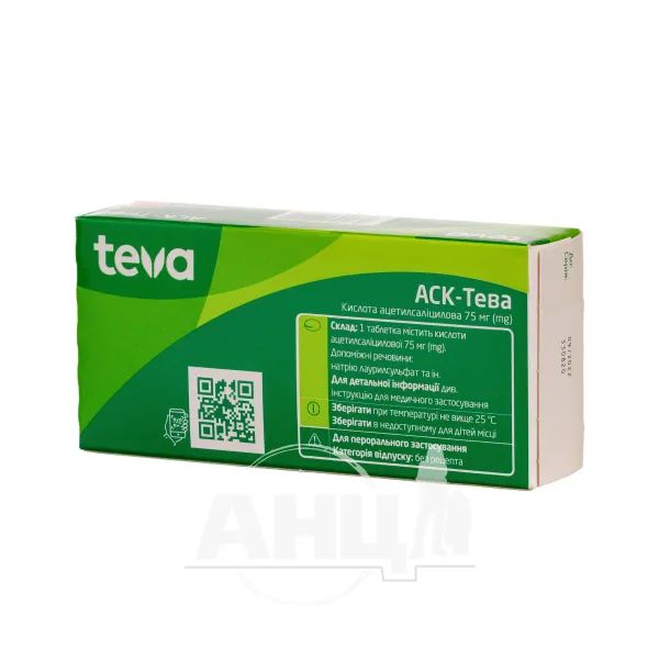 АСК-Тева таблетки 75мг №30