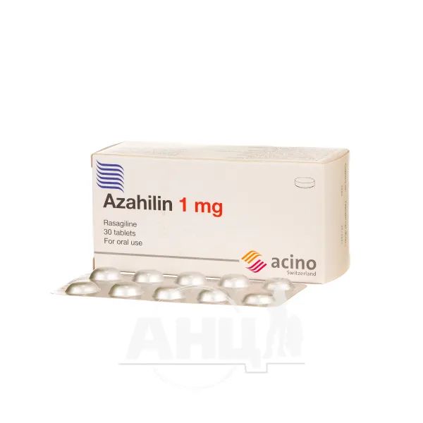 Азагілін таблетки 1 мг блістер №30