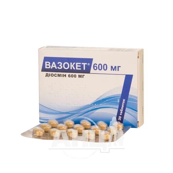 Вазокет таблетки 600 мг №30