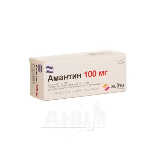 %Амантин таблетки покрытые пленочной оболочкой 100 мг блистер №30