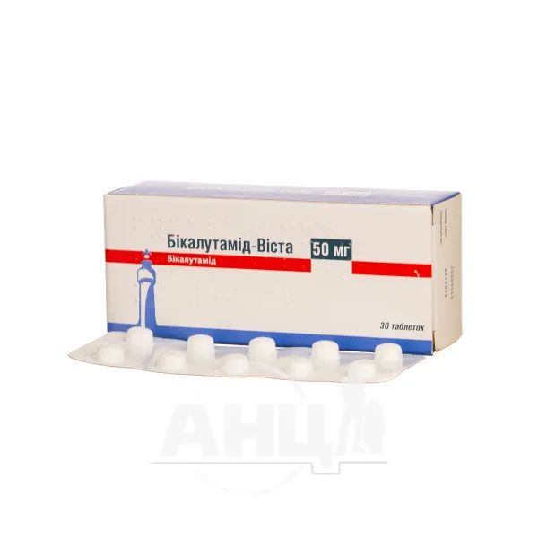 Бікалутамід-Віста таблетки вкриті плівковою оболонкою 50 мг блістер №30