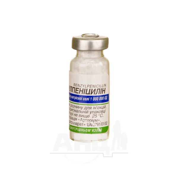 Бензилпеніцилін порошок для розчину для ін'єкцій 1000000 ОД флакон №1