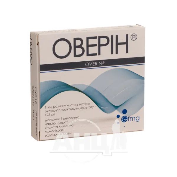 %Оверін розчин для ін'єкцій 250 мг/2 мл ампула 2 мл блістер №5 Медикард