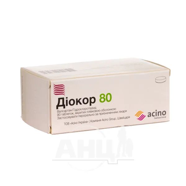 %Діокор 80 таблетки вкриті плівковою оболонкою блістер №90