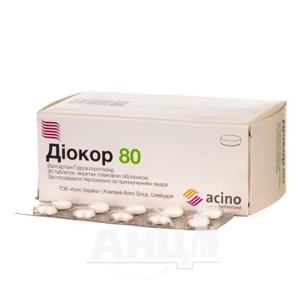 Діокор 80 таблетки вкриті плівковою оболонкою блістер №90