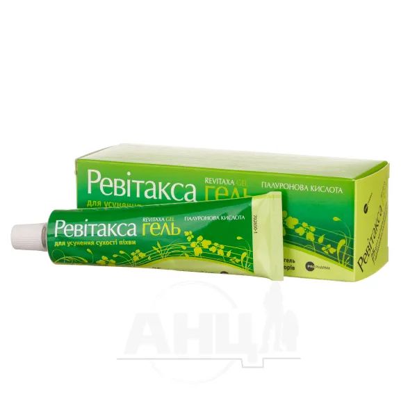 Ревітакса гель вагінальний 25г №1