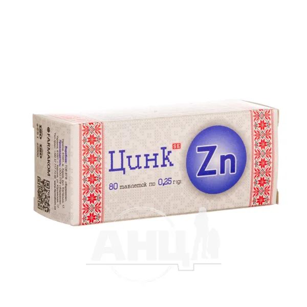 %Цинк таблетки 0,25 г №80