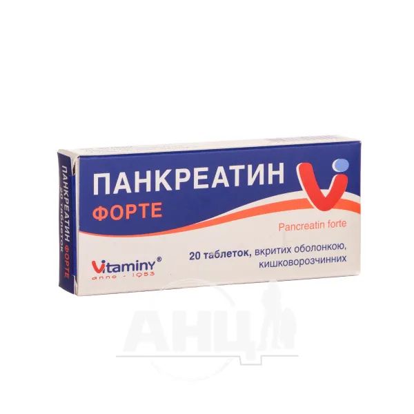 %Панкреатин Форте таблетки покрытые оболочкой кишечно-растворимой блистер №20