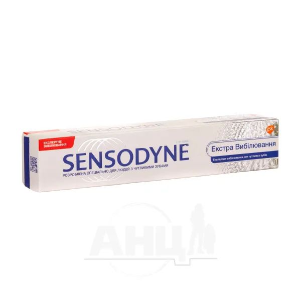 %Зубна паста Sensodyne відбілююча туба 75 мл