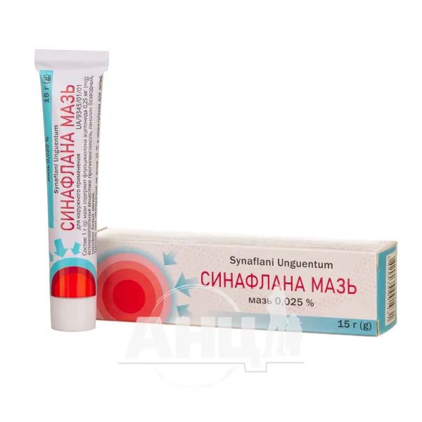 Синафлан мазь 0,025% 15 г