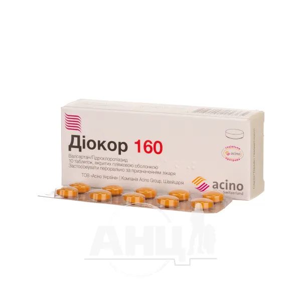 Діокор Соло 160 таблетки вкриті плівковою оболонкою 160 мг блістер №10