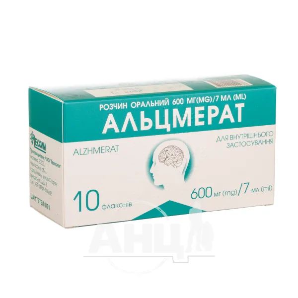 Альцмерат розчин оральний 600 мг/7 мл флакон 7 мл №10