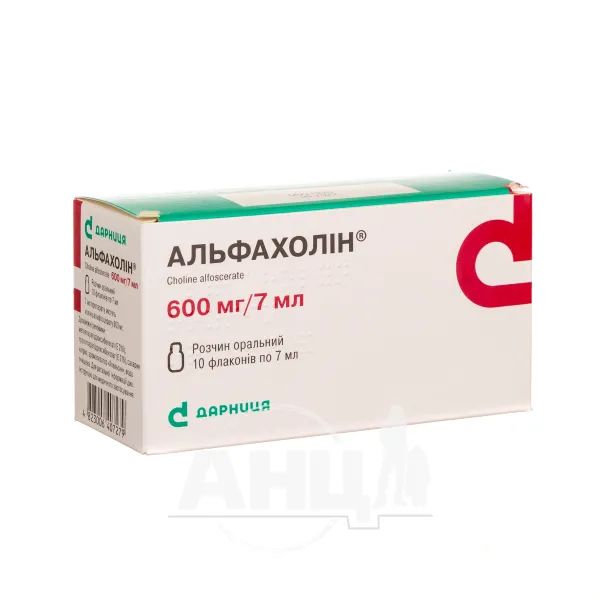 %Альфахолін розчин оральний 600мг 7мл №10