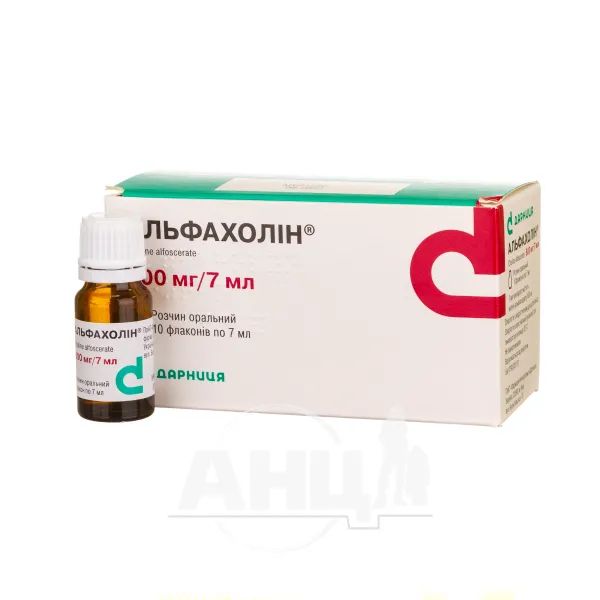 Альфахолін розчин оральний 600мг 7мл №10