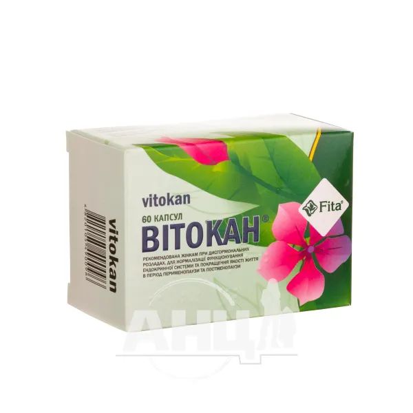 %Витокан капсулы №60