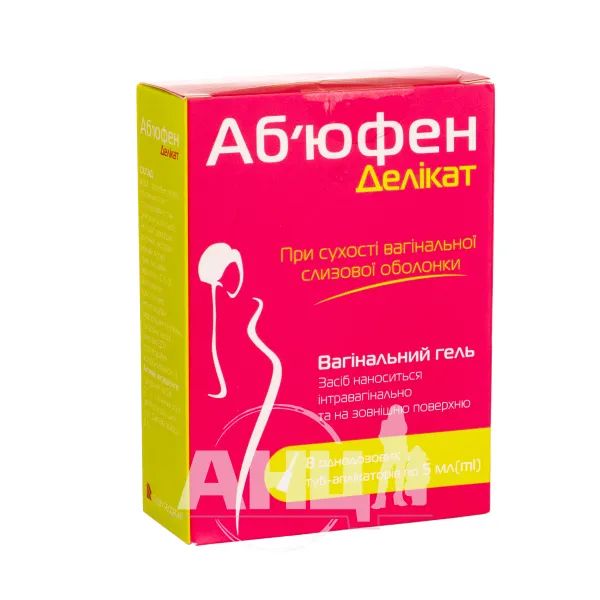 %Аб'юфен делікат гель піхвовий 5 мл №8