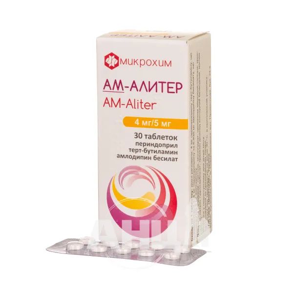 АМ-Алітер таблетки блістер 4 мг/5 мг №30