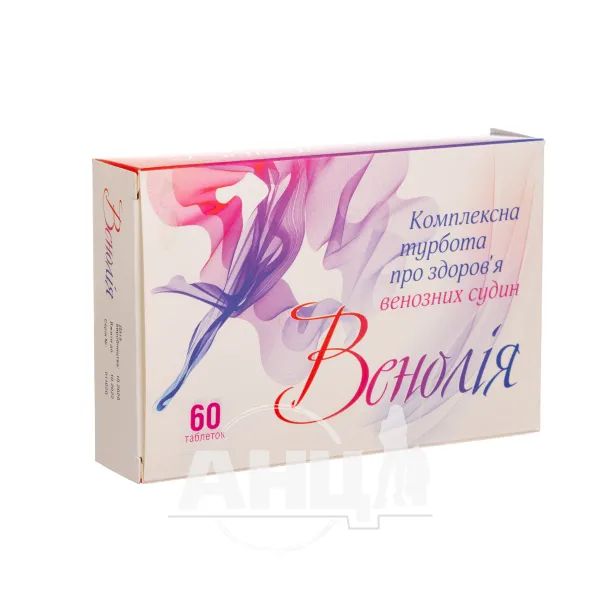 %Венолія таблетки №60