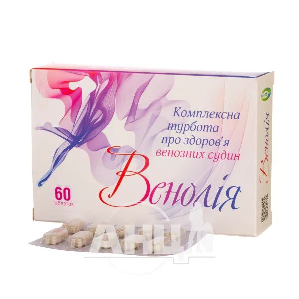 Венолия таблетки №60