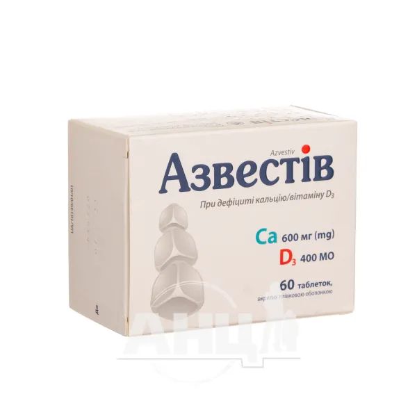 %Азвестив таблетки покрытые пленочной оболочкой №60