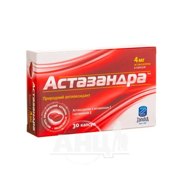 %Астазандра капсули 640 мг №30