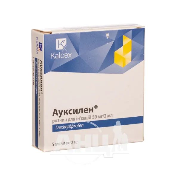 %Ауксилен розчин для ін'єкцій 50 мг/ 2 мл ампула 2 мл №5
