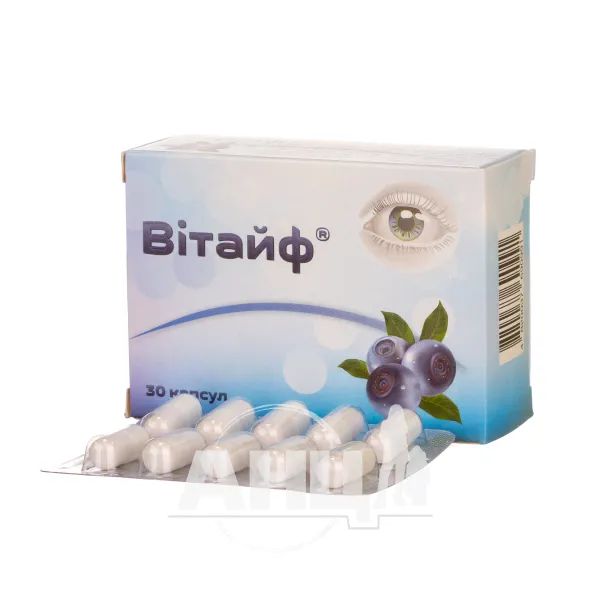 Витайф капсулы 320 мг №30