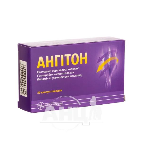 %Ангітон капсули 427 мг №30