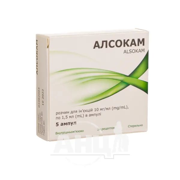 %Алсокам розчин для ін'єкцій 10 мг/мл ампула 1,5 мл №5