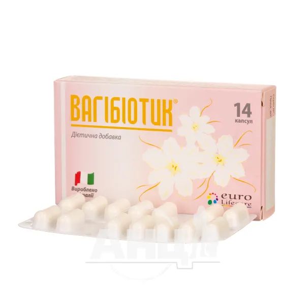 Вагібіотик капсули №14