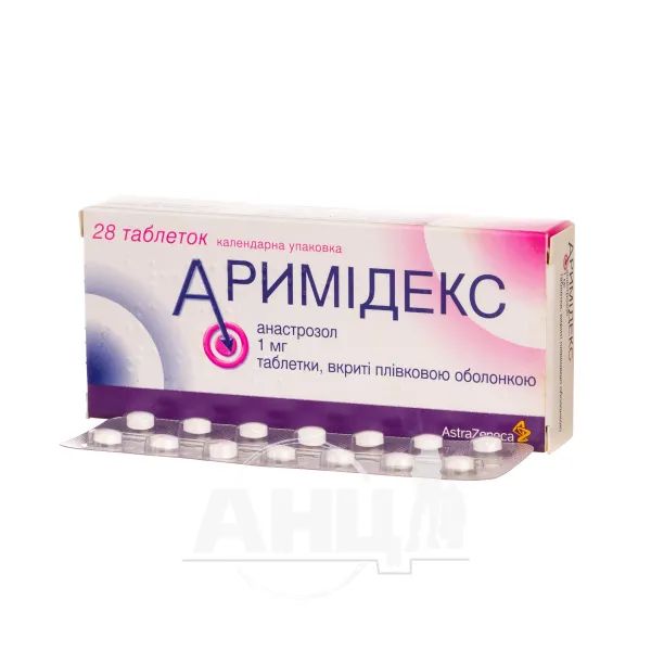 Аримідекс таблетки вкриті плівковою оболонкою 1 мг №28