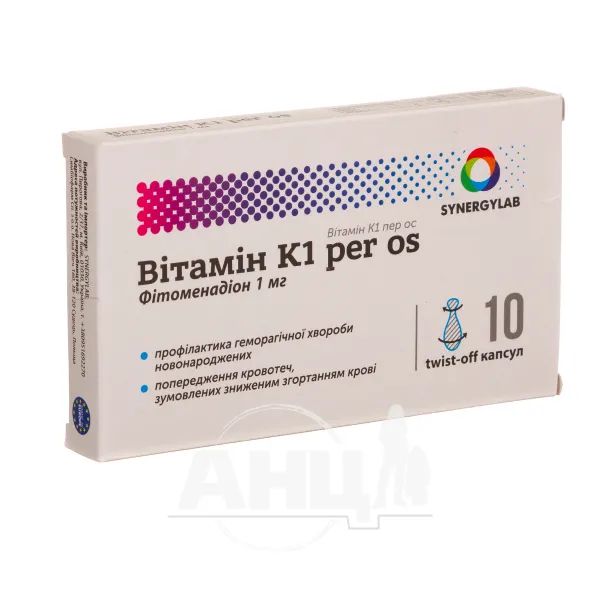%Вітамін К1 капсули №10
