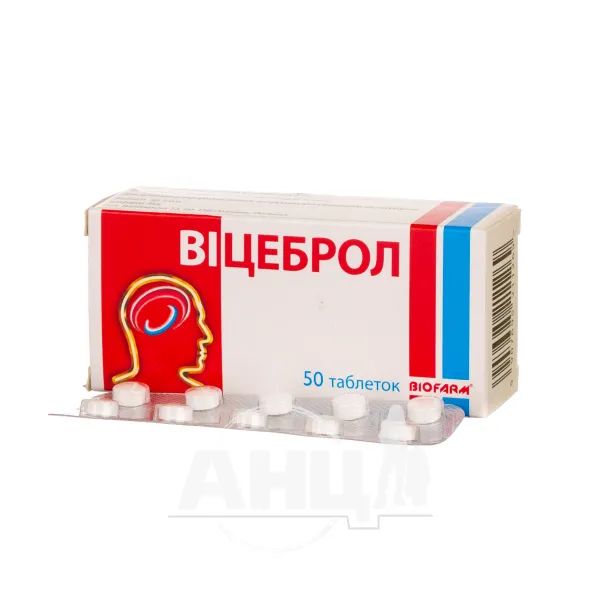 Вицеброл таблетки 5 мг блистер №50